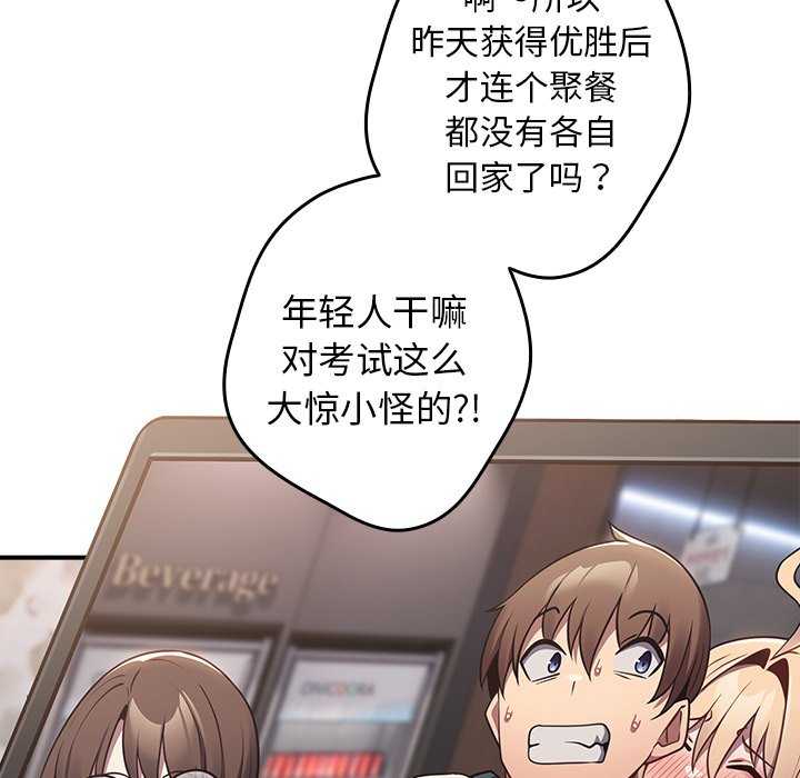 游戏不能这样玩/游戏规则我来定