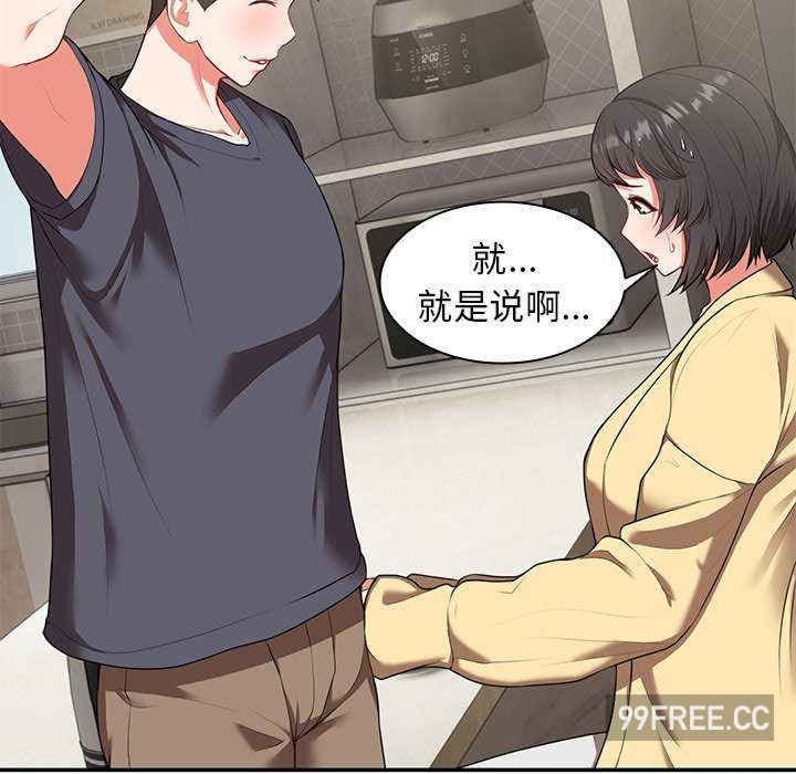 失忆初体验/第一次失忆