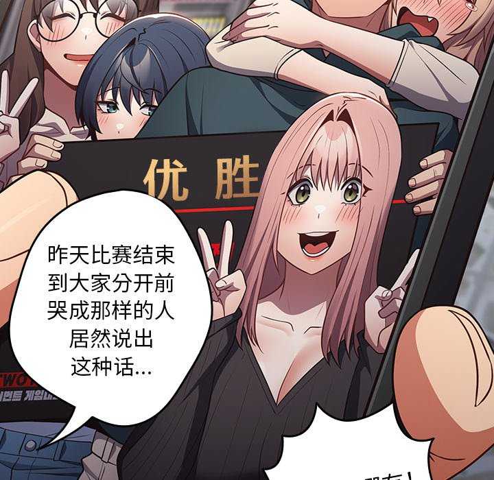 游戏不能这样玩/游戏规则我来定