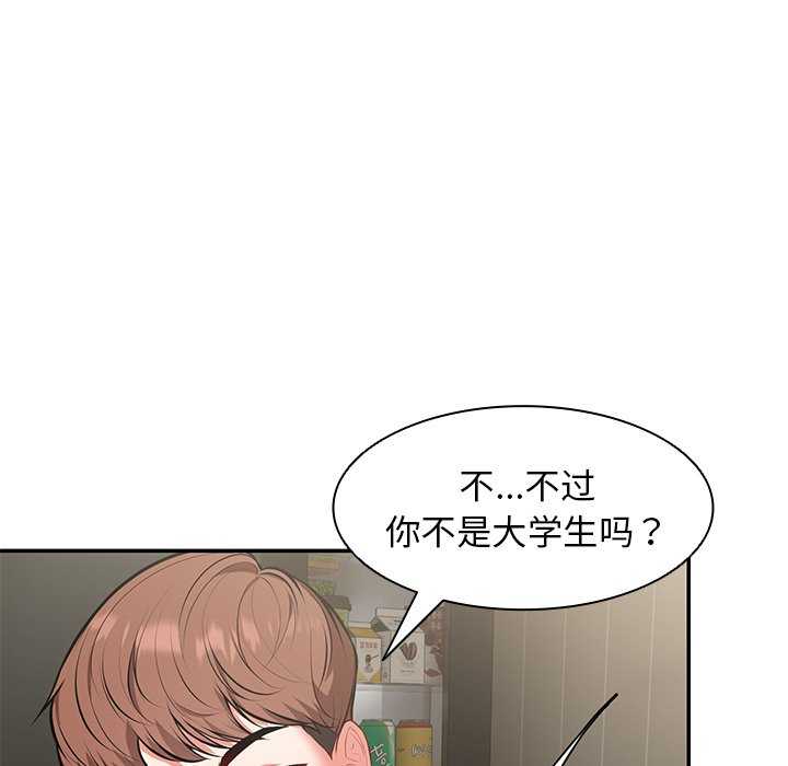 失忆初体验/第一次失忆