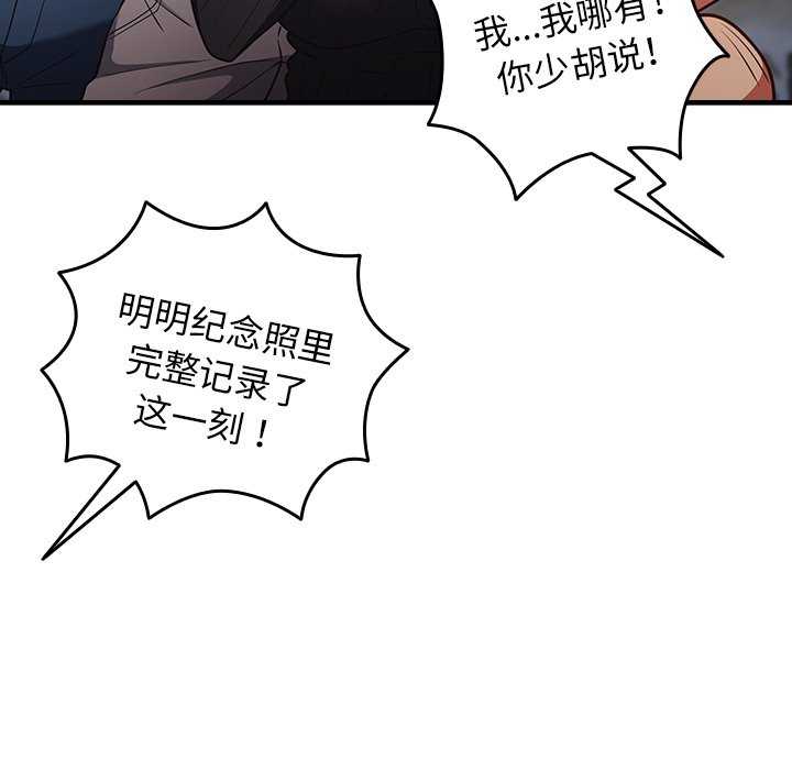 游戏不能这样玩/游戏规则我来定