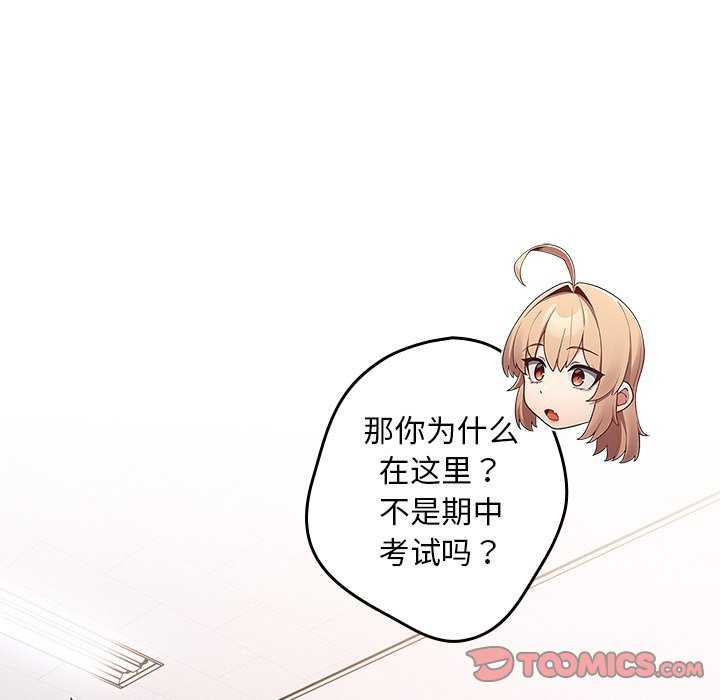 游戏不能这样玩/游戏规则我来定