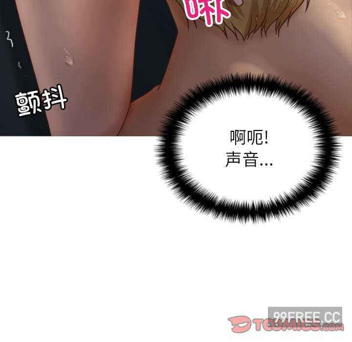 借住教授家/寄住教授家