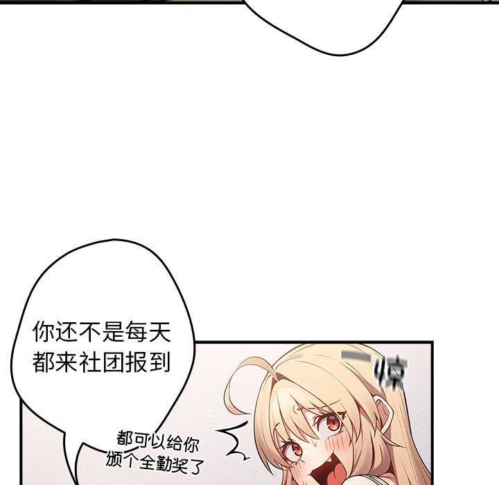 游戏不能这样玩/游戏规则我来定