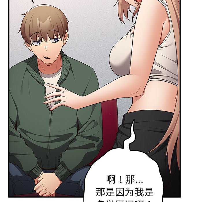 游戏不能这样玩/游戏规则我来定