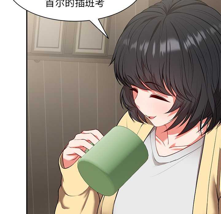 失忆初体验/第一次失忆