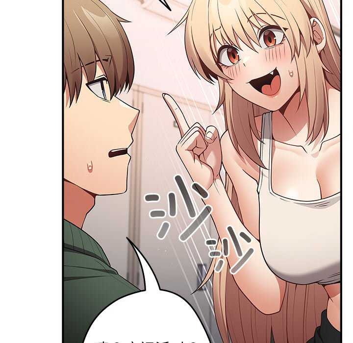 游戏不能这样玩/游戏规则我来定