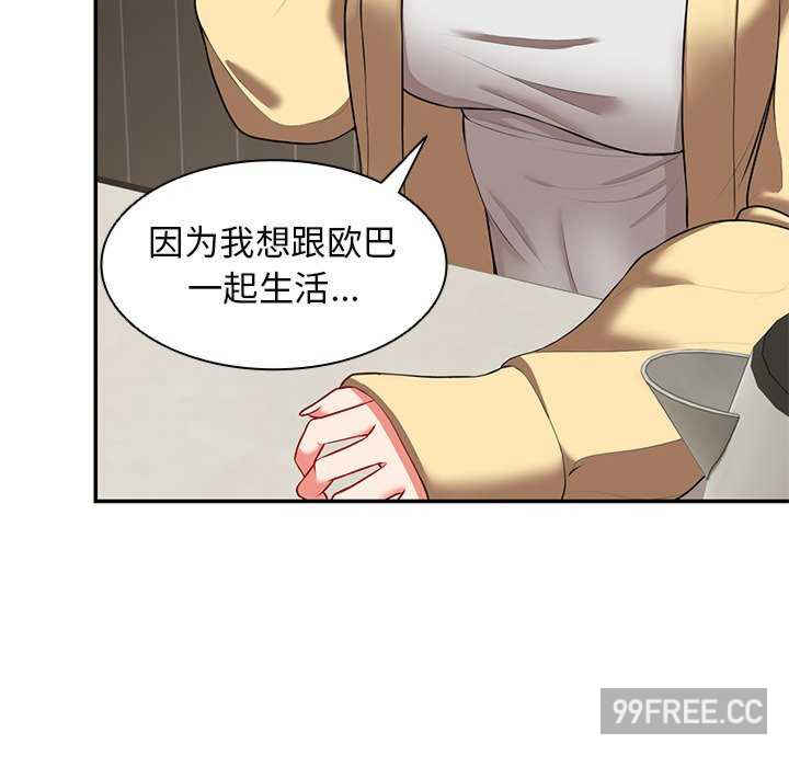 失忆初体验/第一次失忆