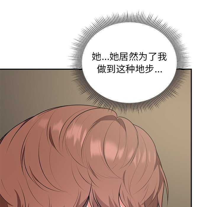 失忆初体验/第一次失忆