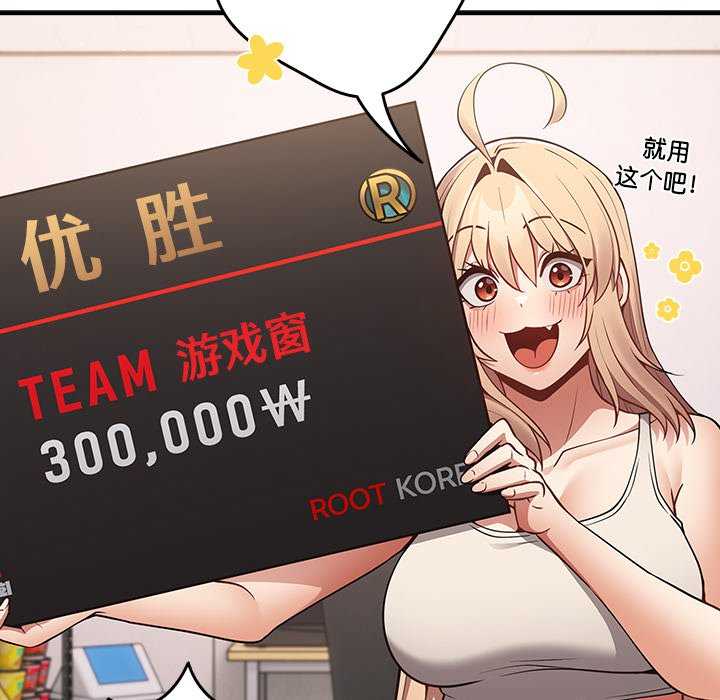 游戏不能这样玩/游戏规则我来定