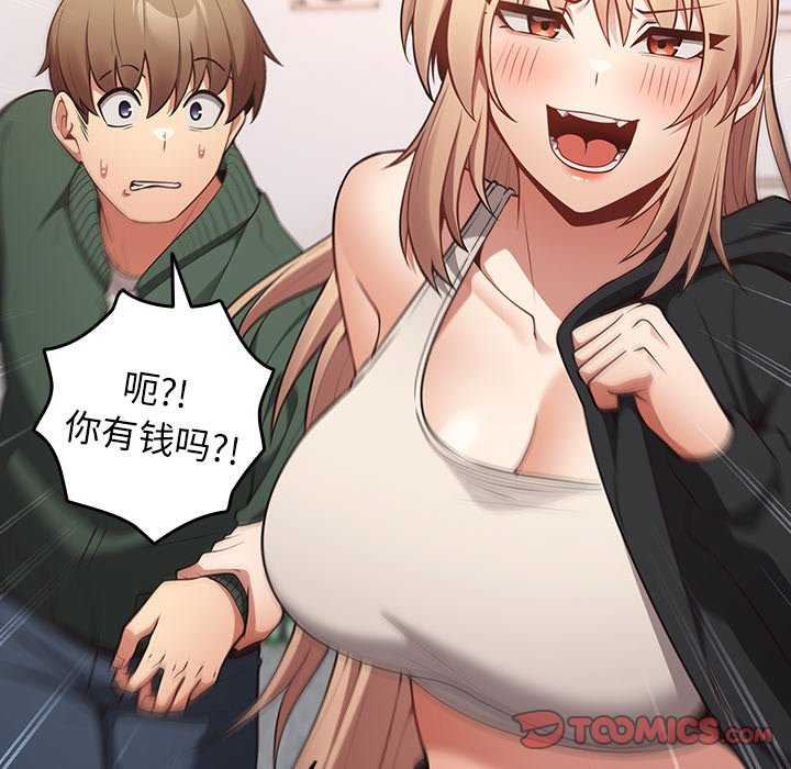 游戏不能这样玩/游戏规则我来定