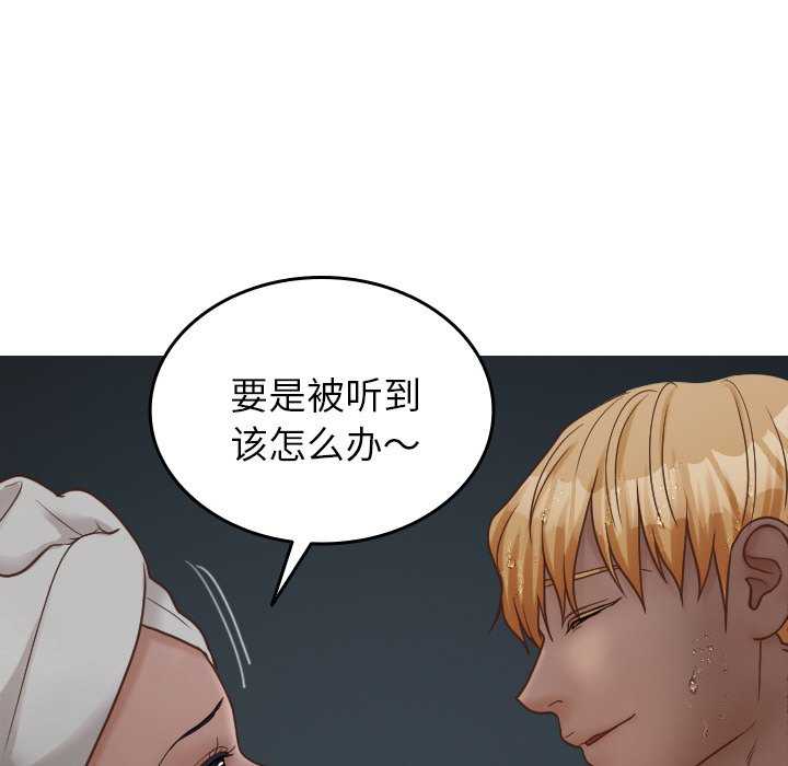 借住教授家/寄住教授家