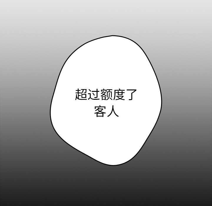 游戏不能这样玩/游戏规则我来定