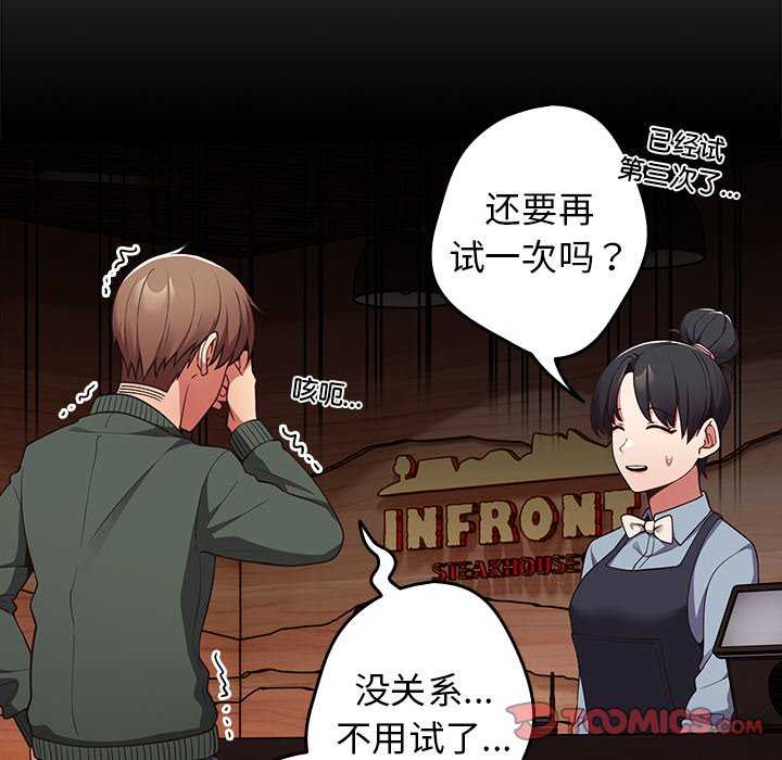 游戏不能这样玩/游戏规则我来定