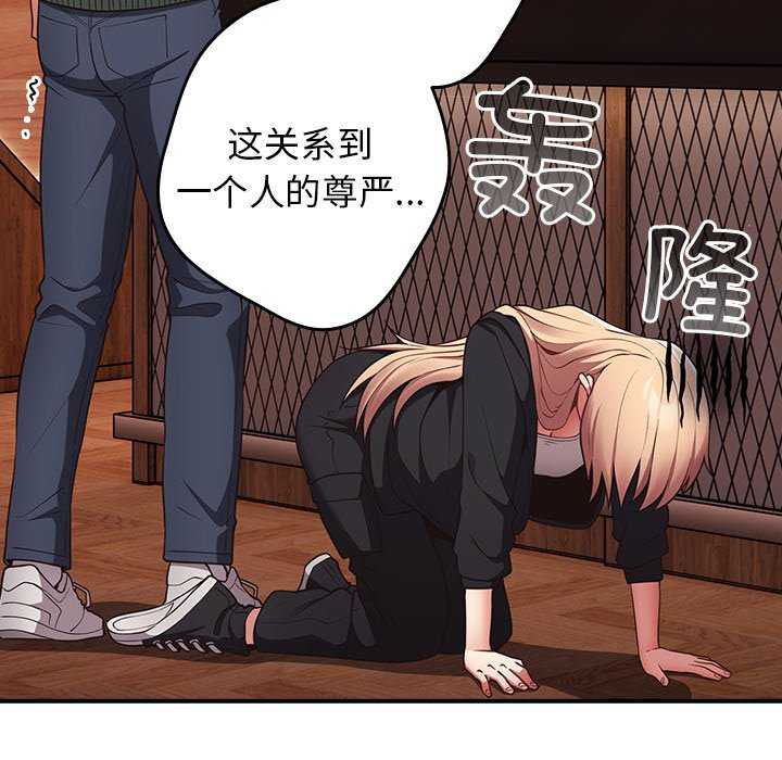 游戏不能这样玩/游戏规则我来定