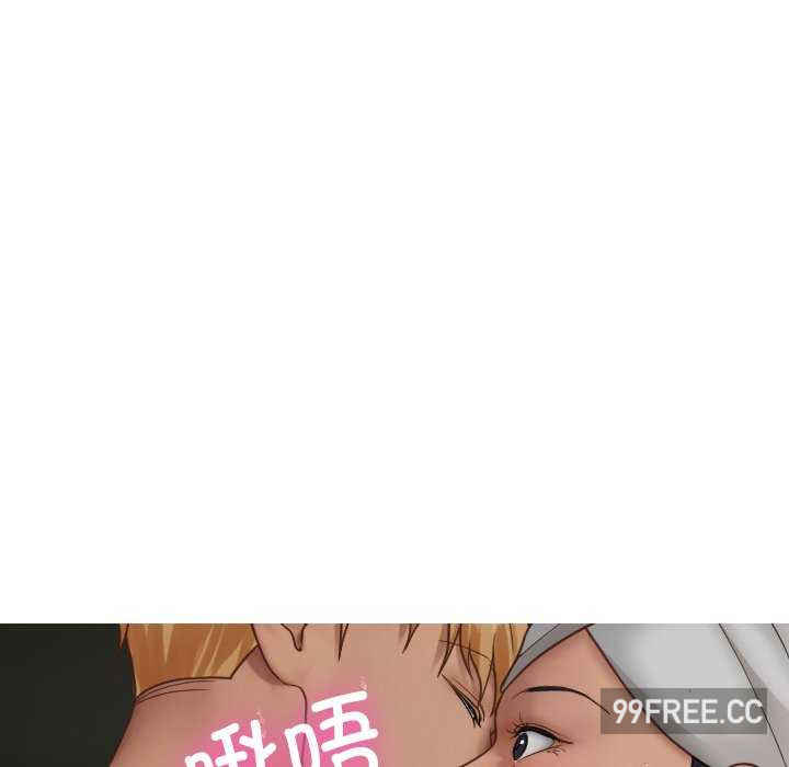 借住教授家/寄住教授家