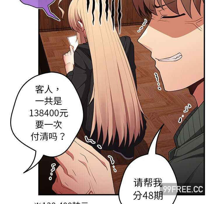 游戏不能这样玩/游戏规则我来定