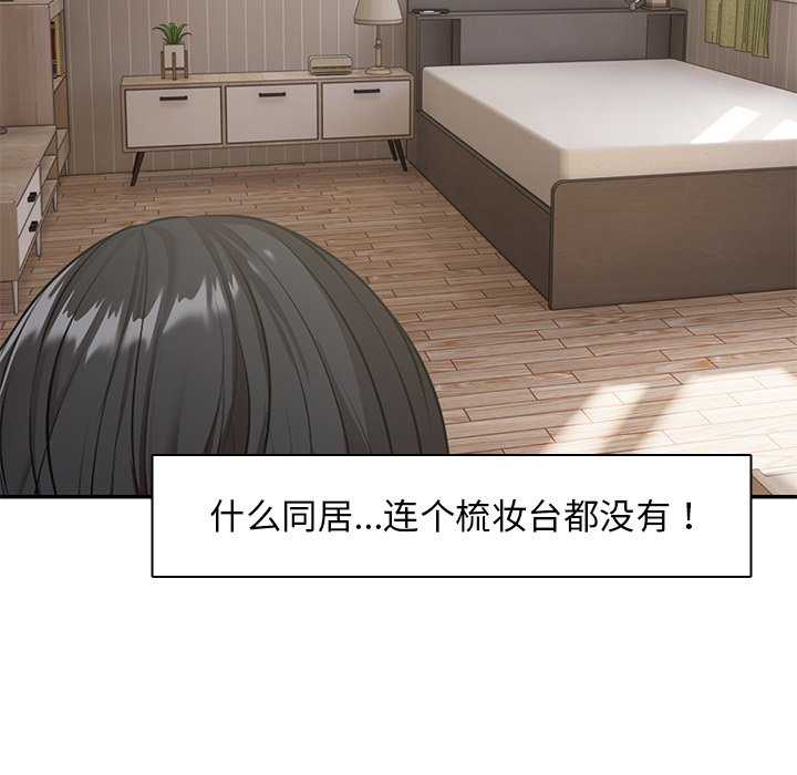 失忆初体验/第一次失忆