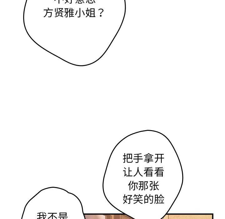 游戏不能这样玩/游戏规则我来定