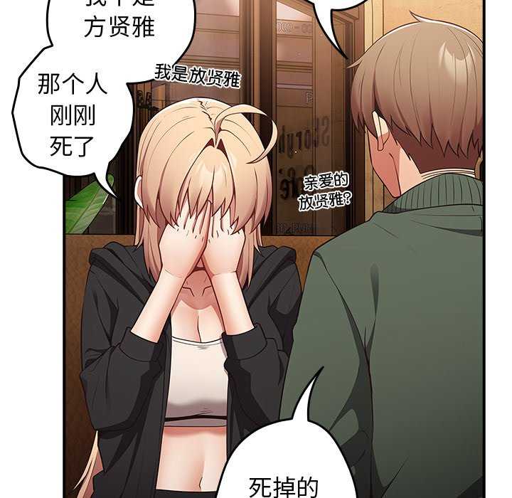 游戏不能这样玩/游戏规则我来定