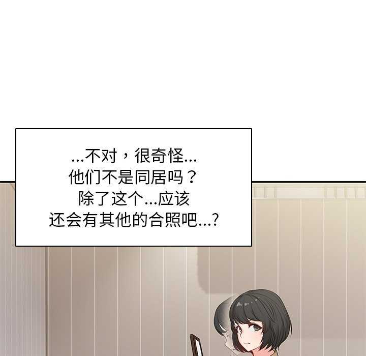 失忆初体验/第一次失忆