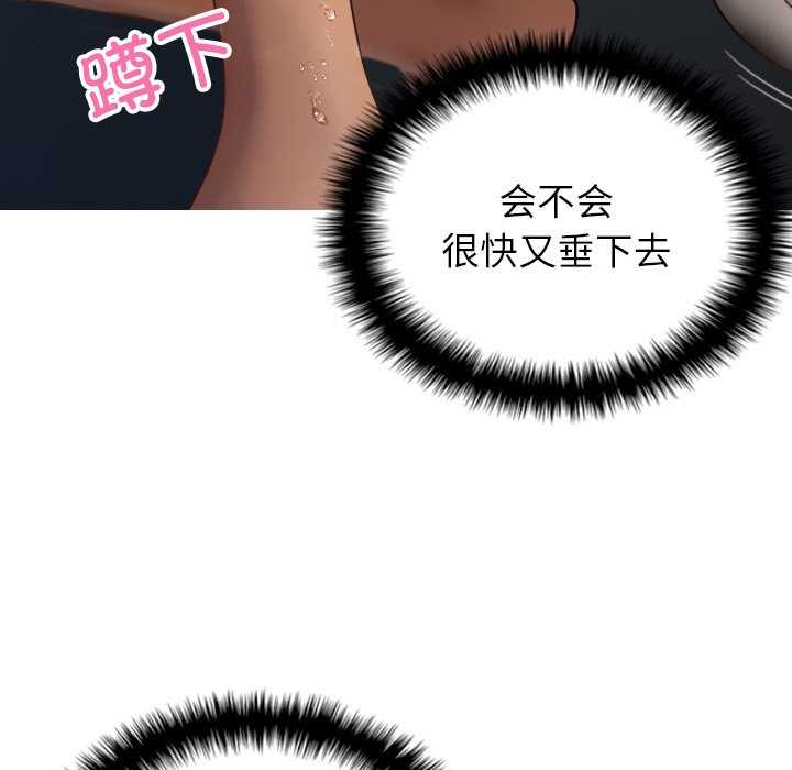 借住教授家/寄住教授家