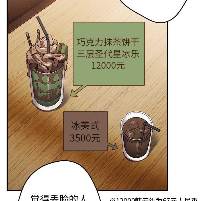 游戏不能这样玩/游戏规则我来定