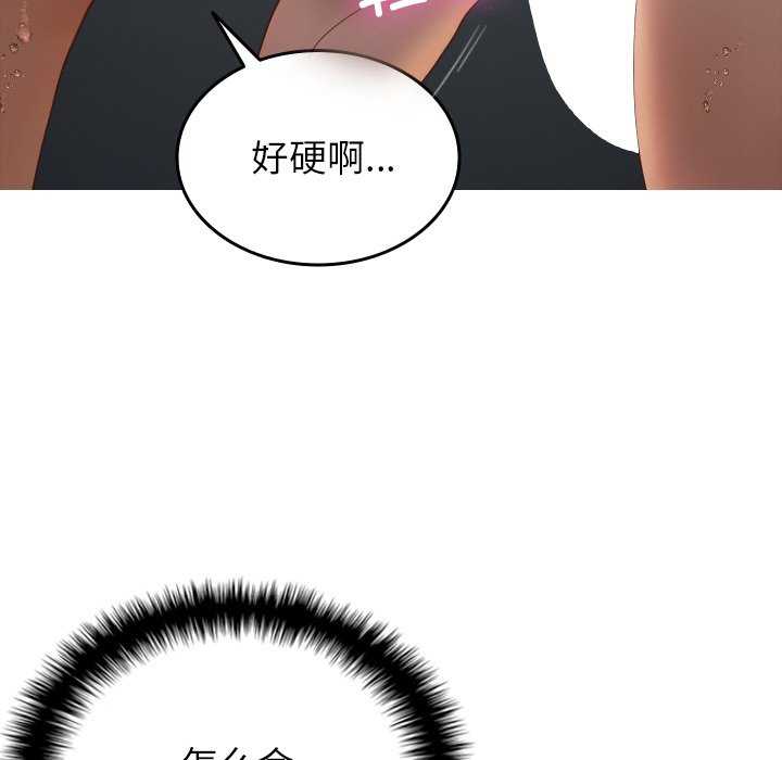 借住教授家/寄住教授家