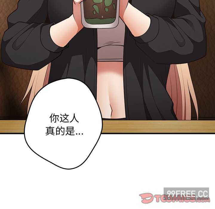 游戏不能这样玩/游戏规则我来定