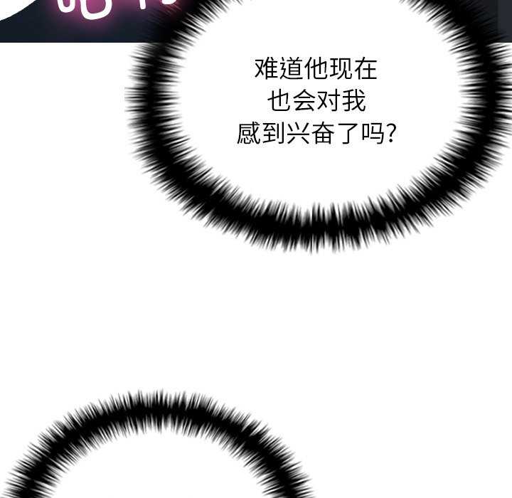 借住教授家/寄住教授家