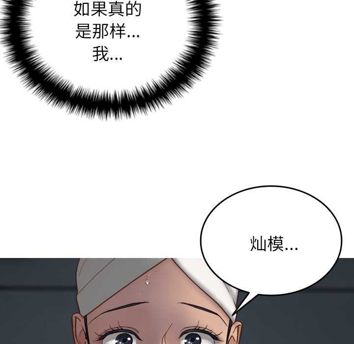 借住教授家/寄住教授家