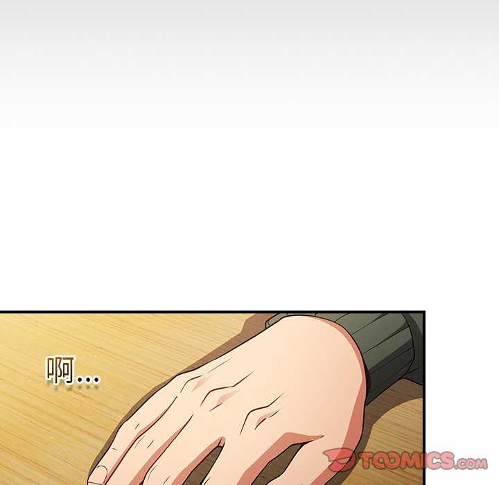 游戏不能这样玩/游戏规则我来定