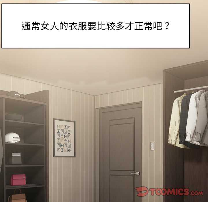 失忆初体验/第一次失忆