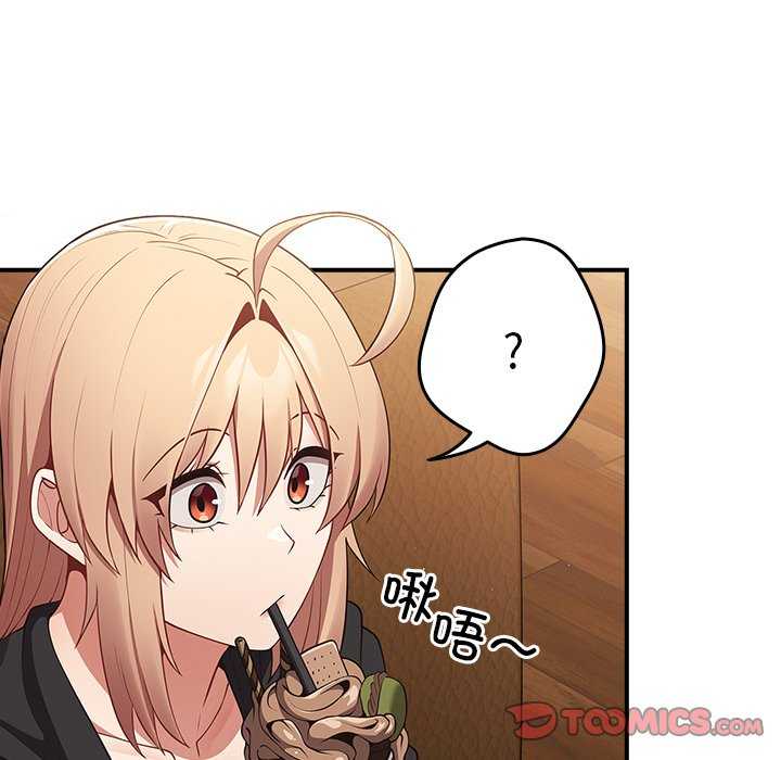 游戏不能这样玩/游戏规则我来定