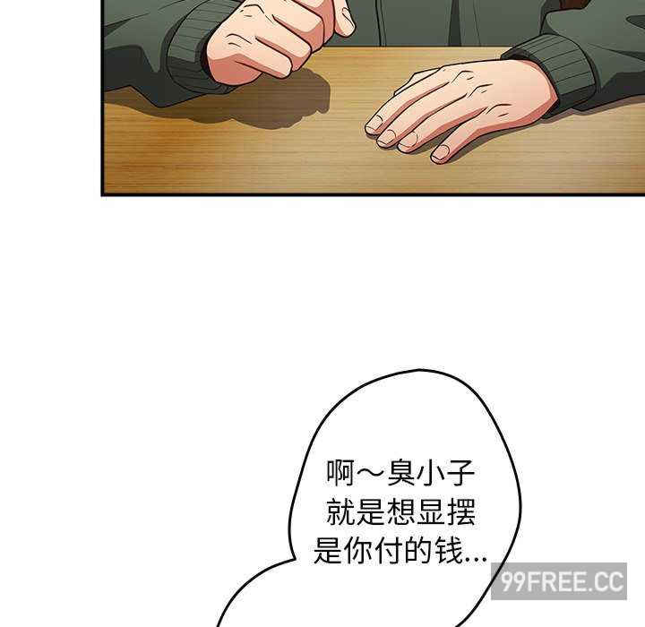 游戏不能这样玩/游戏规则我来定