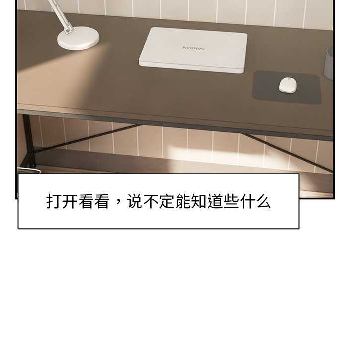 失忆初体验/第一次失忆