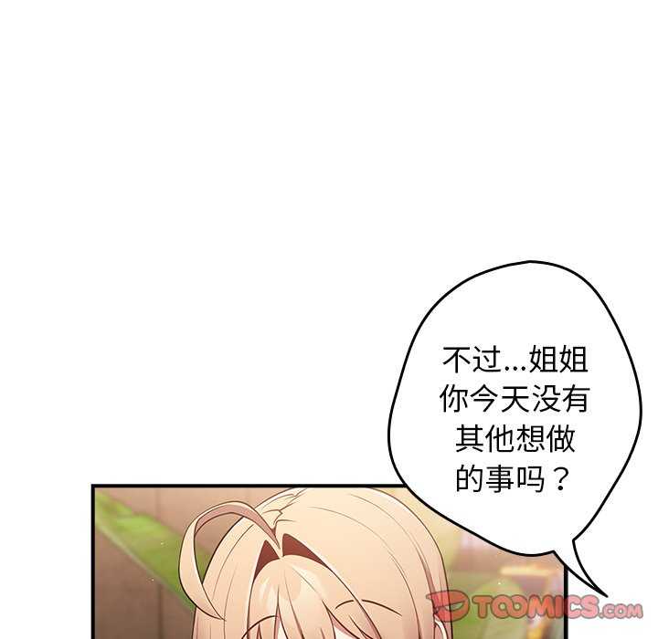 游戏不能这样玩/游戏规则我来定