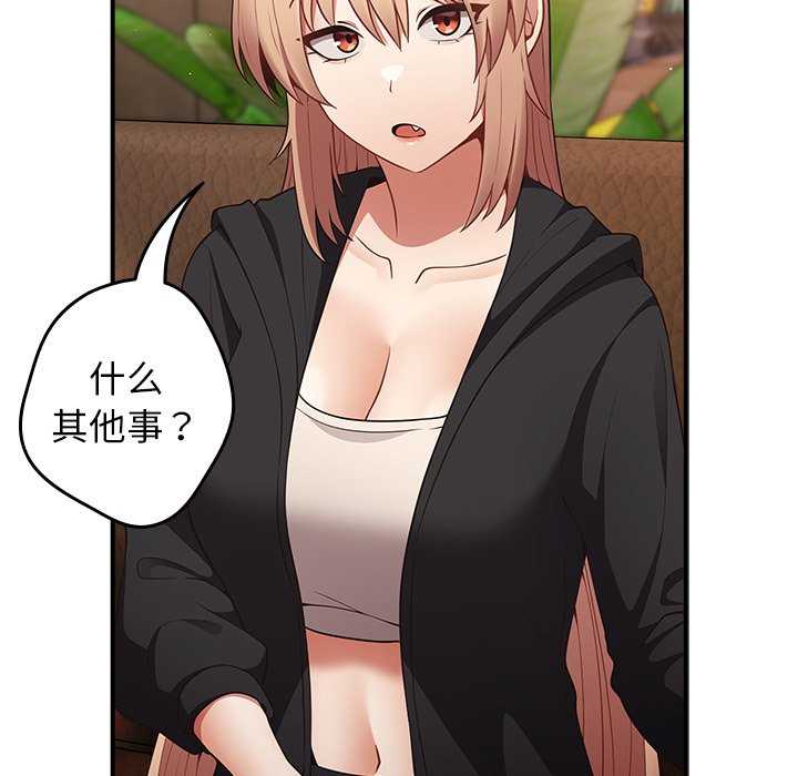 游戏不能这样玩/游戏规则我来定