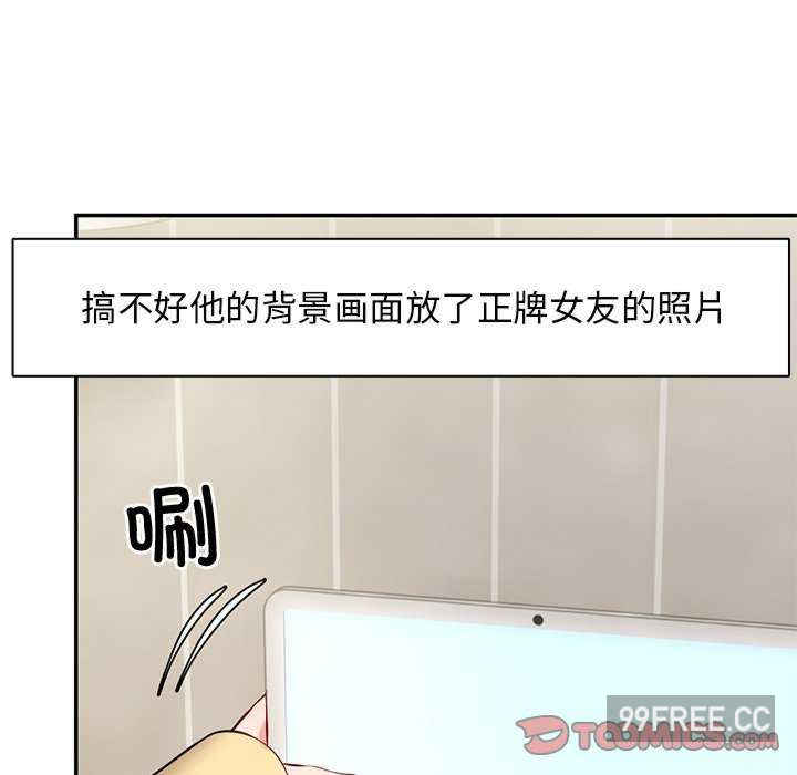 失忆初体验/第一次失忆