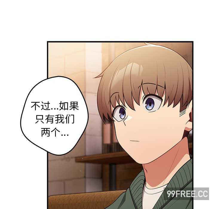 游戏不能这样玩/游戏规则我来定