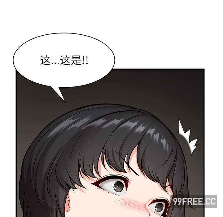 失忆初体验/第一次失忆