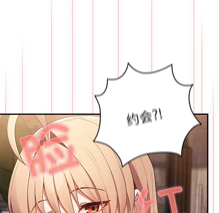 游戏不能这样玩/游戏规则我来定