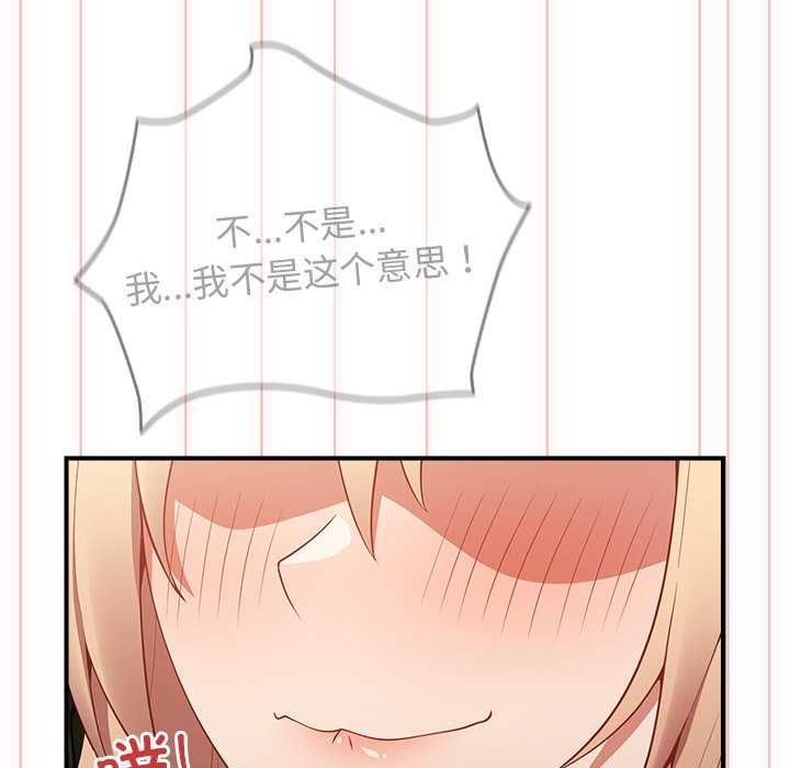 游戏不能这样玩/游戏规则我来定