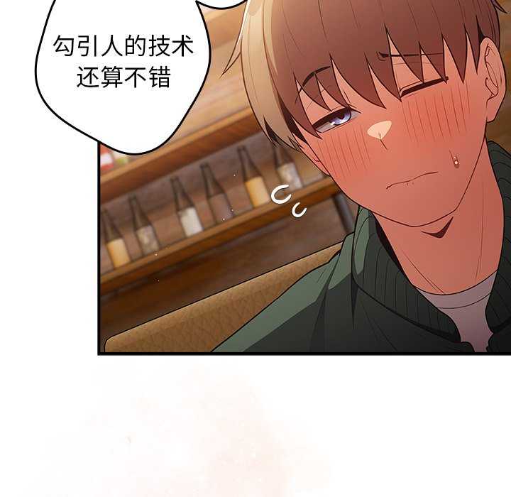 游戏不能这样玩/游戏规则我来定