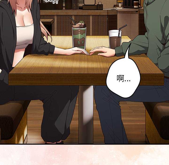 游戏不能这样玩/游戏规则我来定