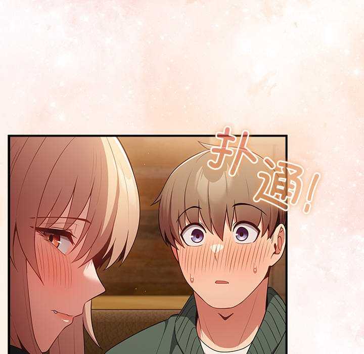 游戏不能这样玩/游戏规则我来定