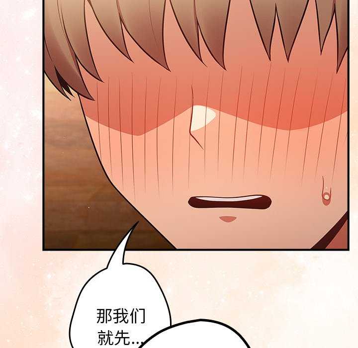 游戏不能这样玩/游戏规则我来定