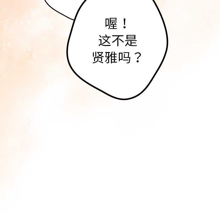 游戏不能这样玩/游戏规则我来定