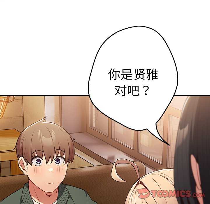 游戏不能这样玩/游戏规则我来定