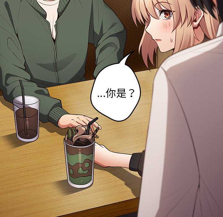 游戏不能这样玩/游戏规则我来定